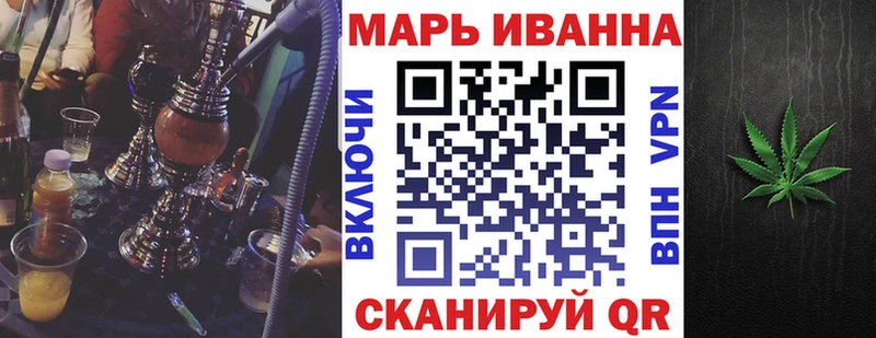 Наркошоп Нариманов Кокаин ГАШИШ Марихуана