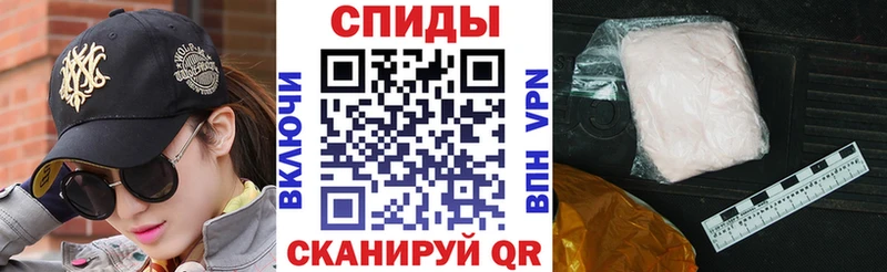 Амфетамин 97%  darknet формула  Нариманов  hydra вход 
