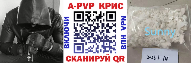 магазин наркотиков Нариманов А ПВП мука