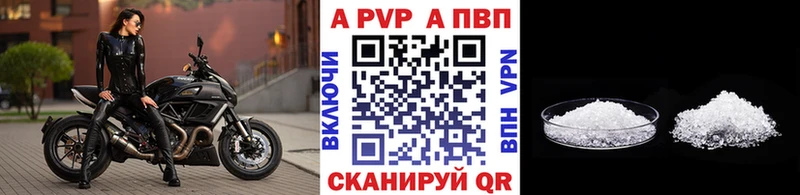 Alpha PVP VHQ Нариманов