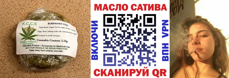 Cannafood марихуана  MEGA сайт  Нариманов 