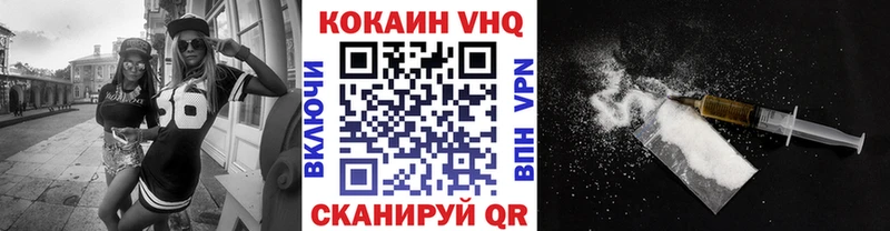 Cocaine FishScale  blacksprut как зайти  shop официальный сайт  Нариманов 