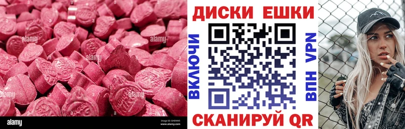 ЭКСТАЗИ Дубай  дарнет шоп  кракен как зайти  Нариманов 