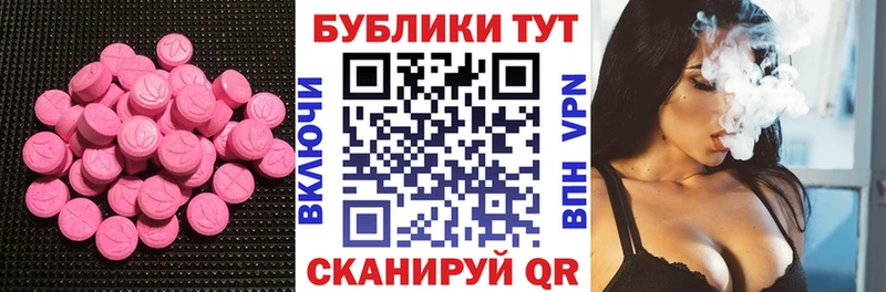 ЭКСТАЗИ louis Vuitton Нариманов