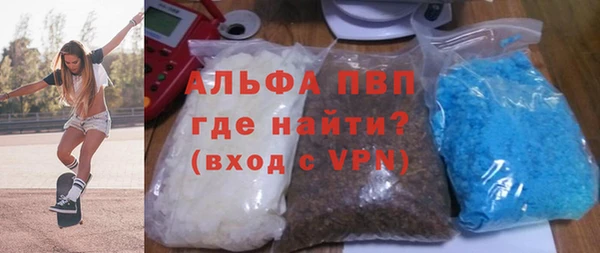героин Абдулино