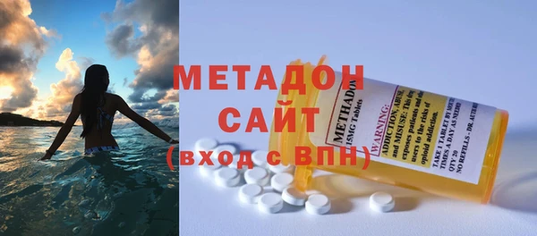 спайс Абинск