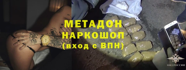 спайс Абинск