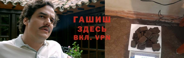 героин Абдулино