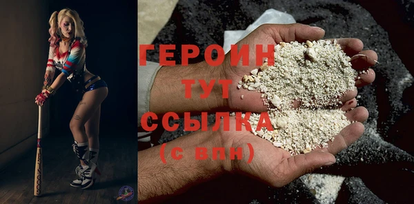 героин Абдулино