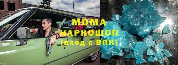 героин Абдулино