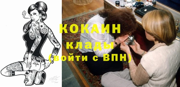 спайс Абинск