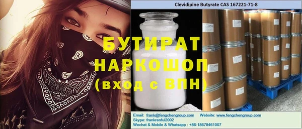 спайс Абинск