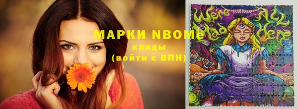 спайс Абинск