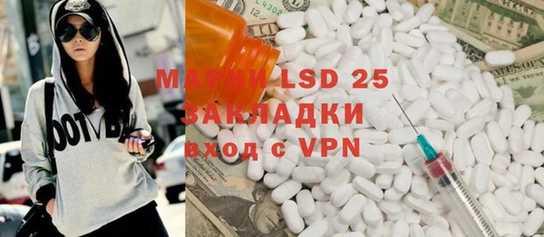 героин Абдулино