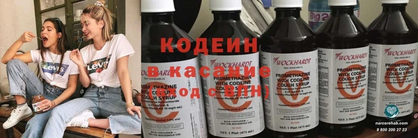 героин Абдулино