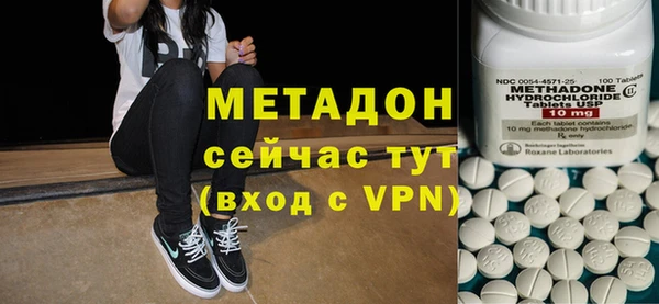 спайс Абинск