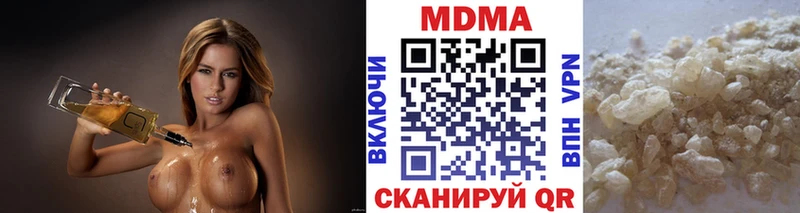 MDMA VHQ  Нариманов 