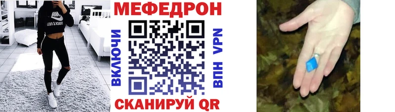 закладка  Нариманов  МЯУ-МЯУ кристаллы 