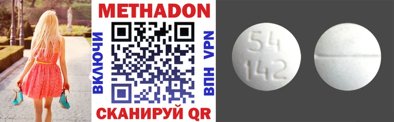 это телеграм  Нариманов  МЕТАДОН VHQ 