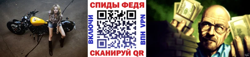 МЕТАМФЕТАМИН Декстрометамфетамин 99.9%  кракен tor  Нариманов 