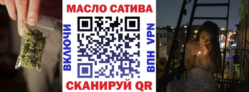 darknet как зайти Нариманов ТГК вейп